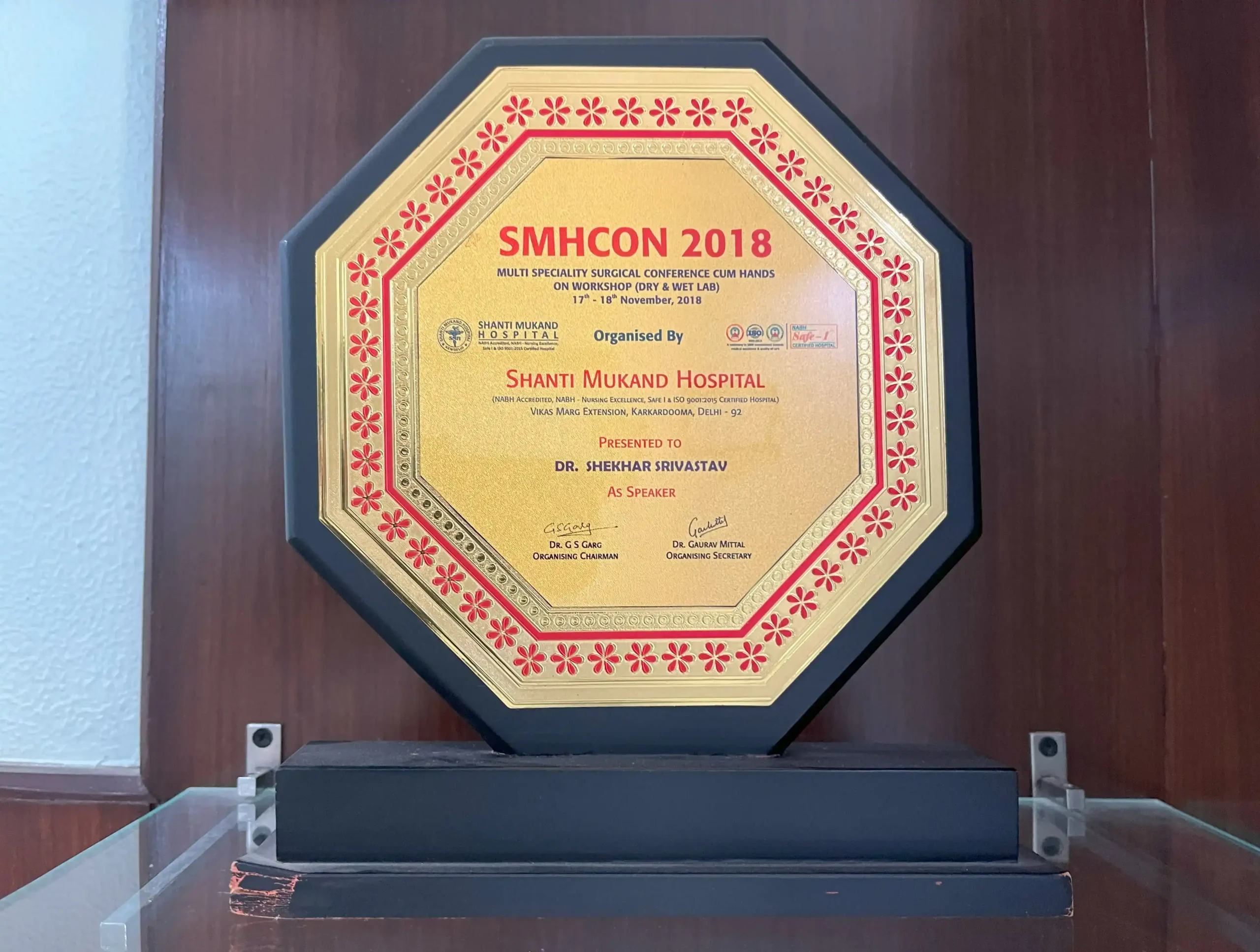 award-8