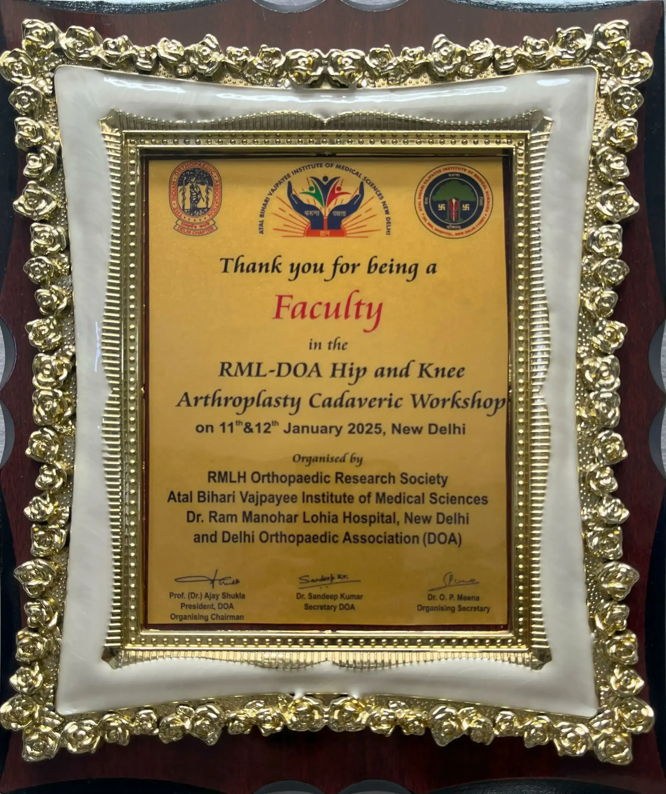 award-8