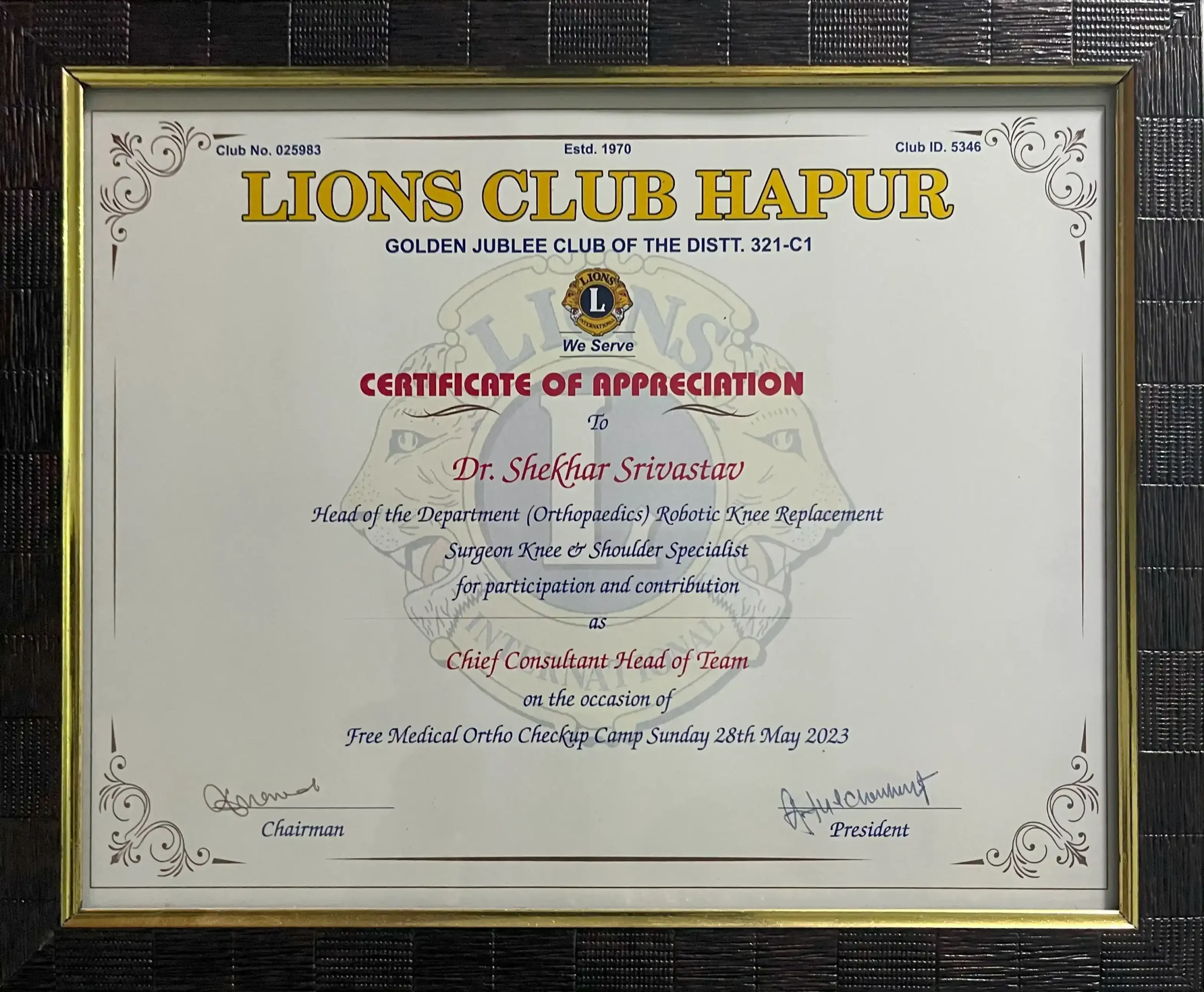 award-10