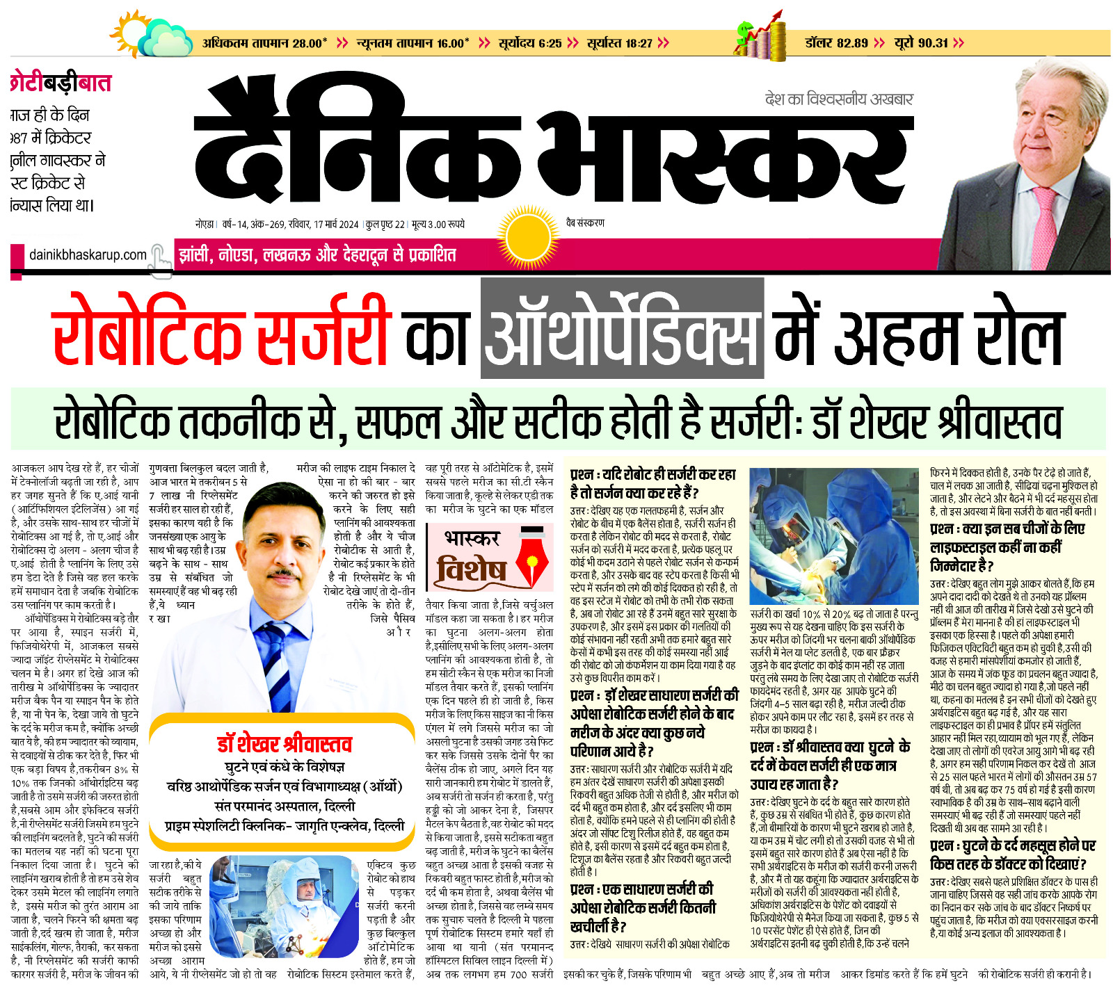 print-media