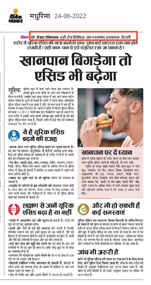 Print Media 1