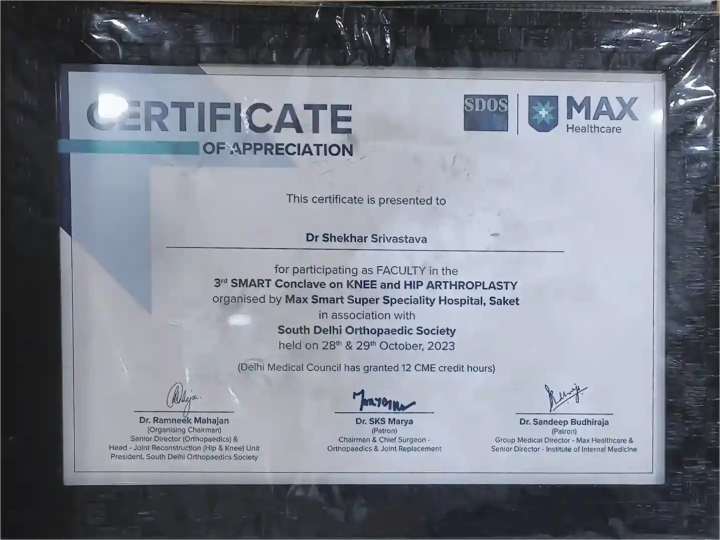 award-8