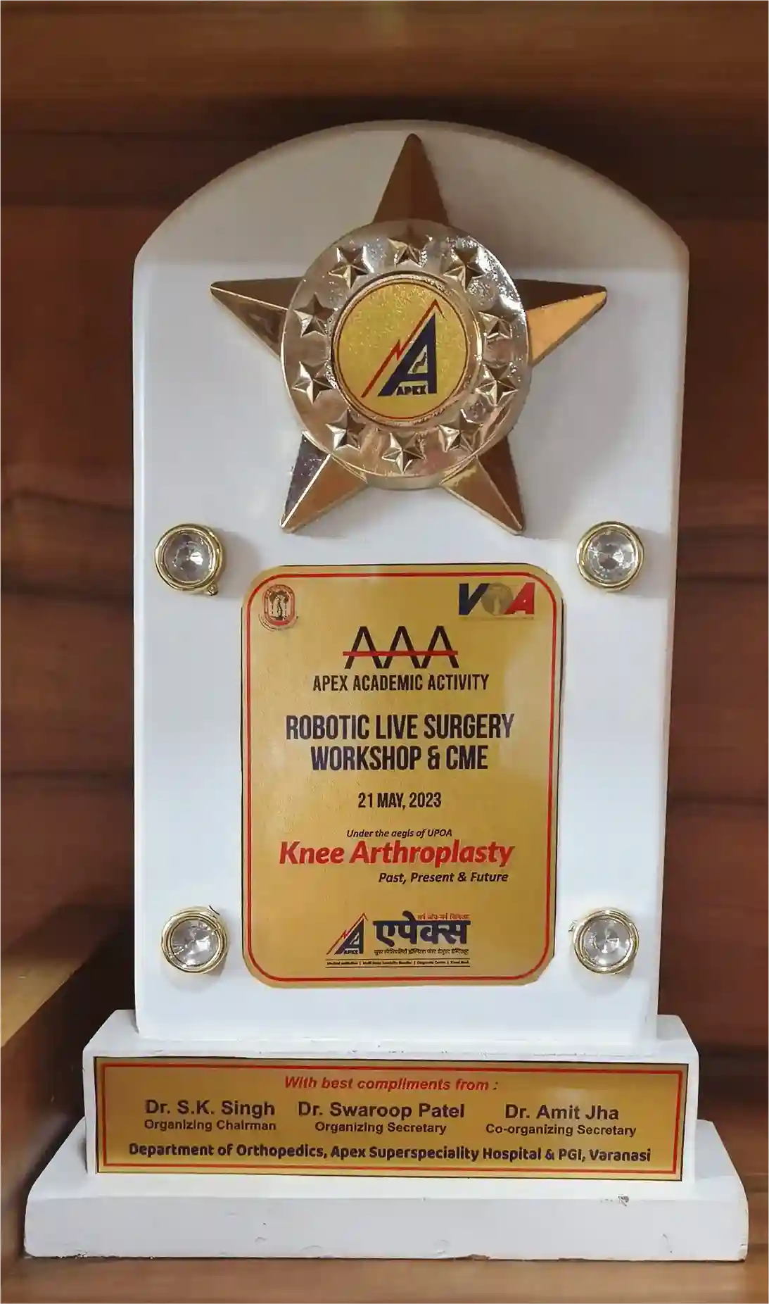 award-8