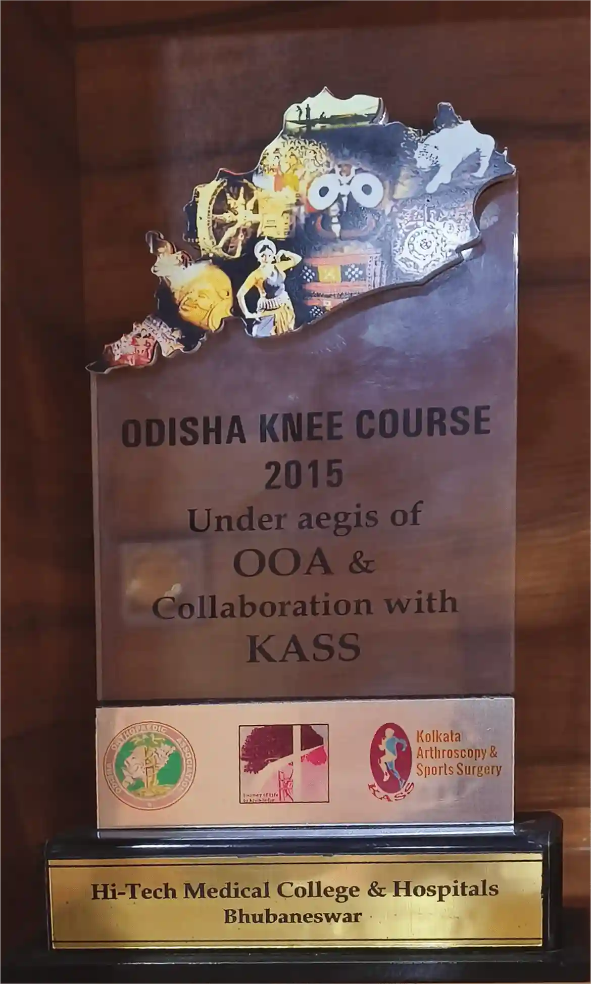 award-8