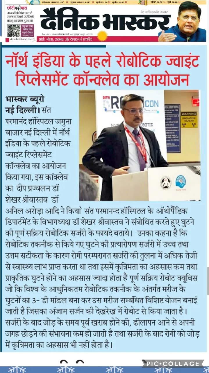 prient-media-B
