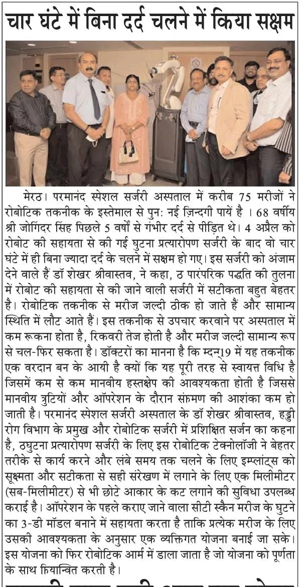 prient-media-G