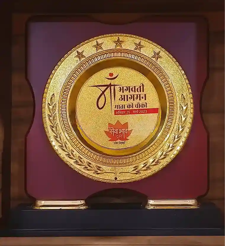 award-8