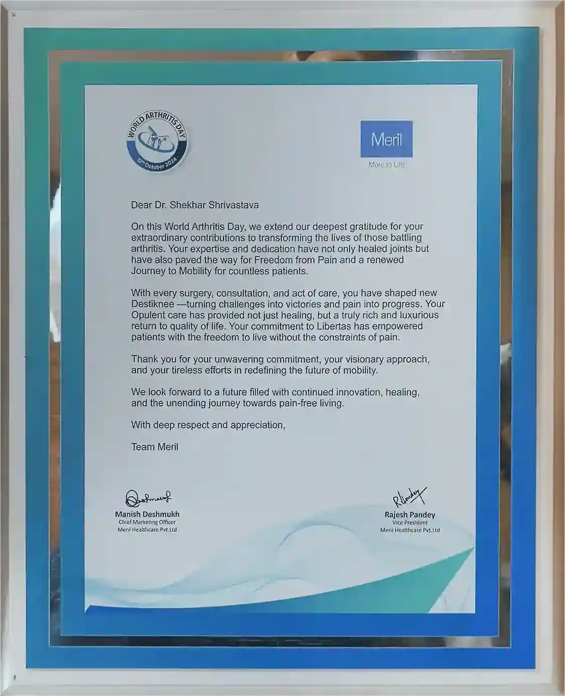 award-8
