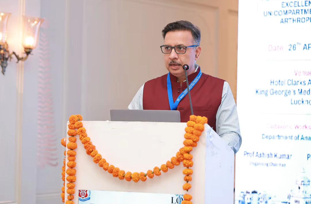 kgmu-uka-academic-meet-2026-lucknow