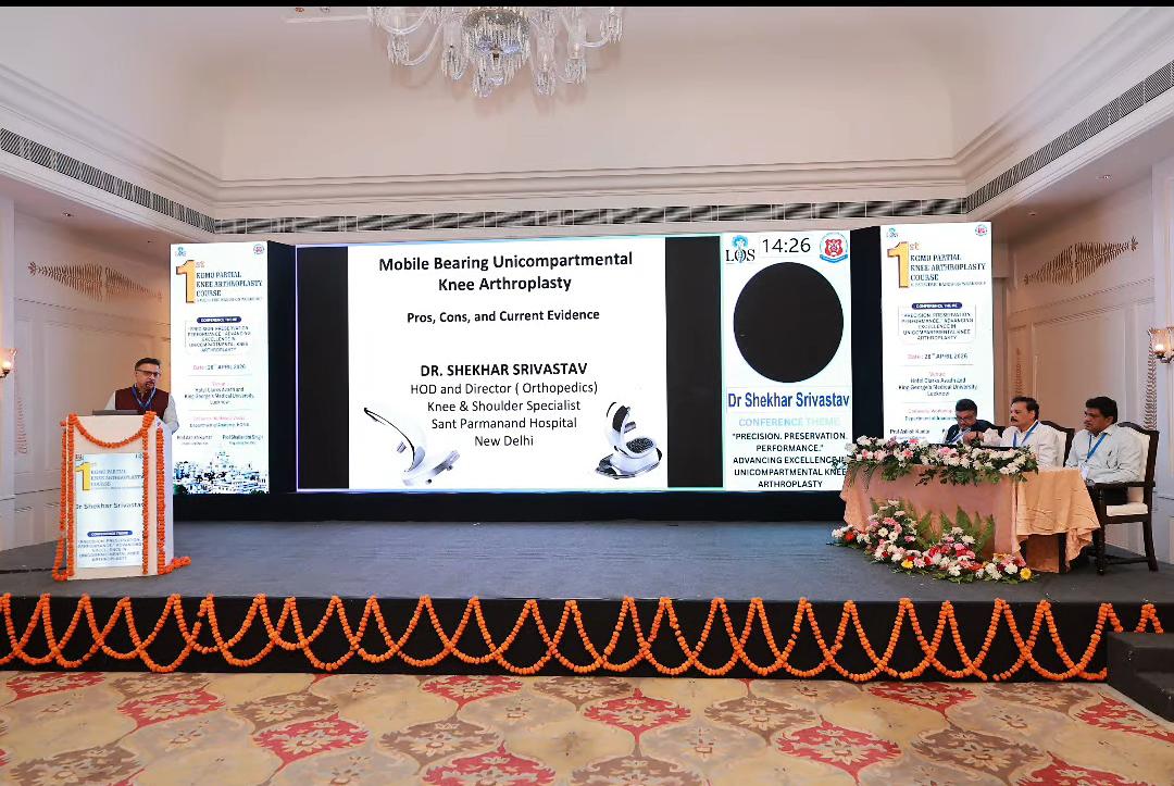 kgmu-uka-academic-meet-2026-lucknow