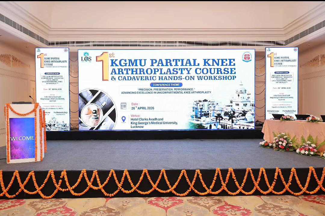 kgmu-uka-academic-meet-2026-lucknow